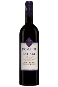V ETR RG MAROC GUERROUANE 75 CL